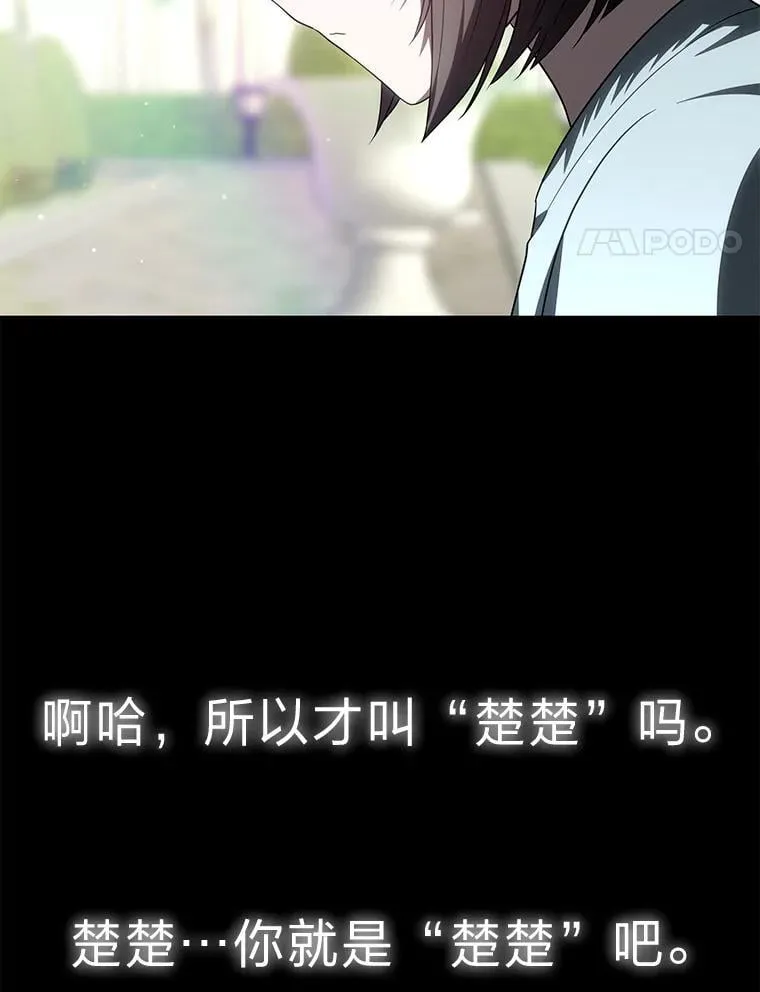 23.1对1辅导 第4页
