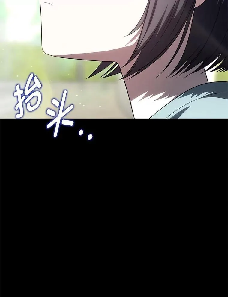23.1对1辅导 第6页