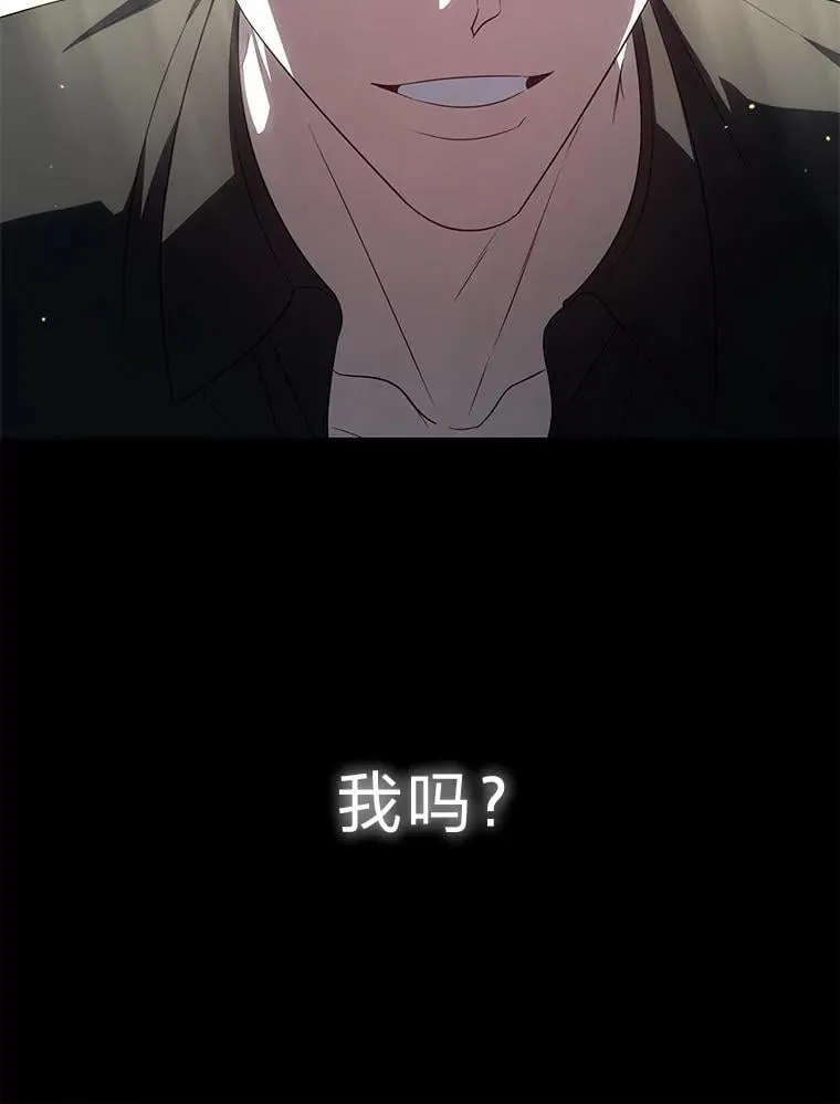 23.1对1辅导 第8页