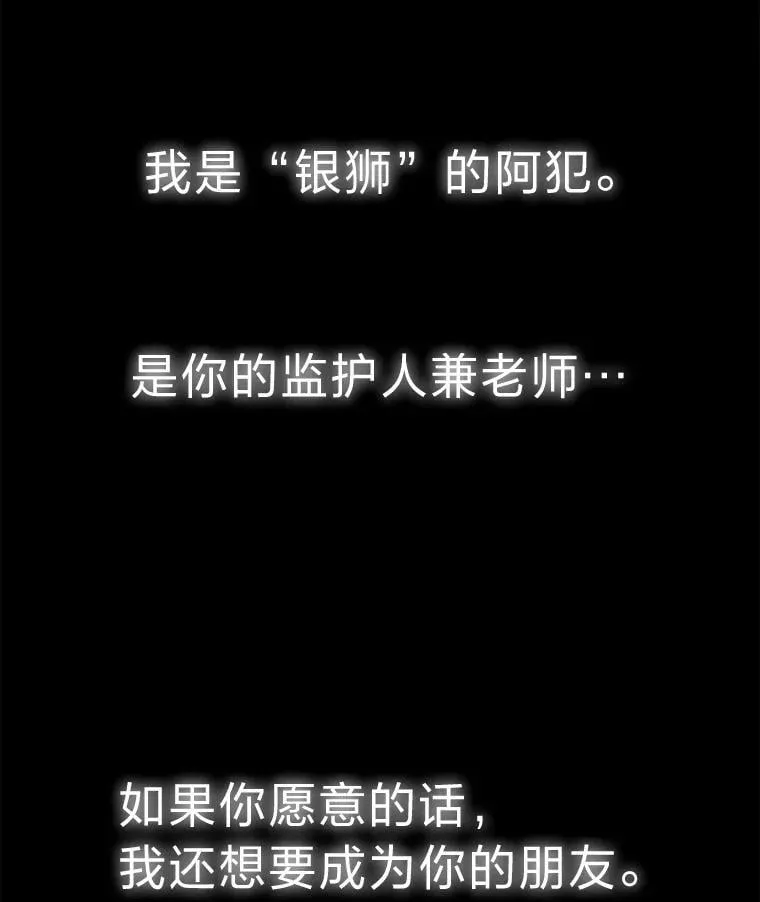 23.1对1辅导 第11页