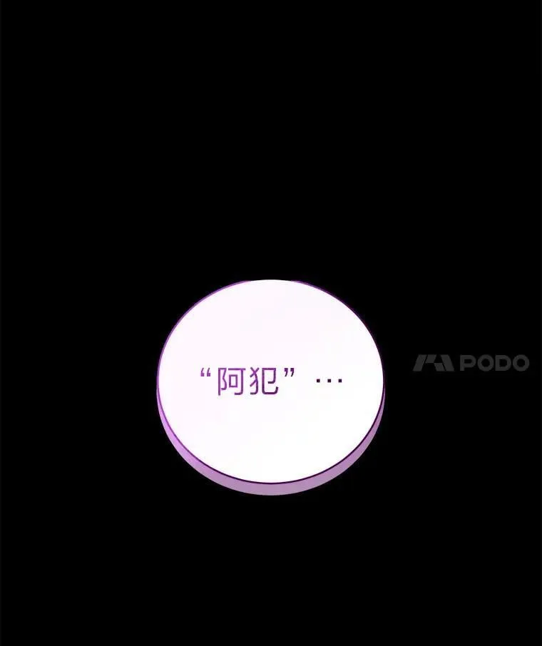 23.1对1辅导 第14页