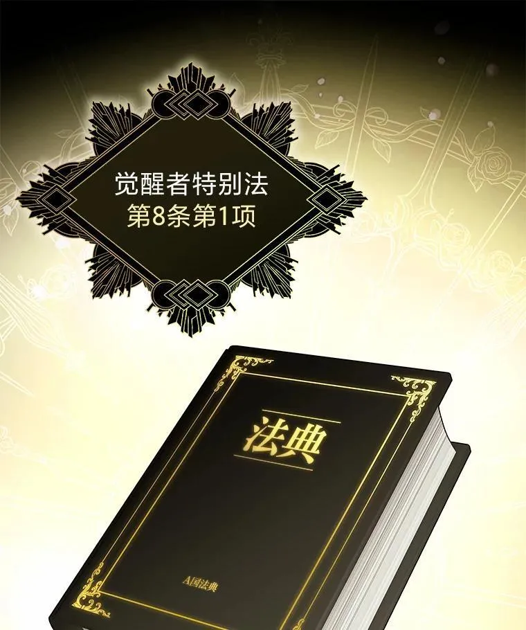 23.1对1辅导 第17页