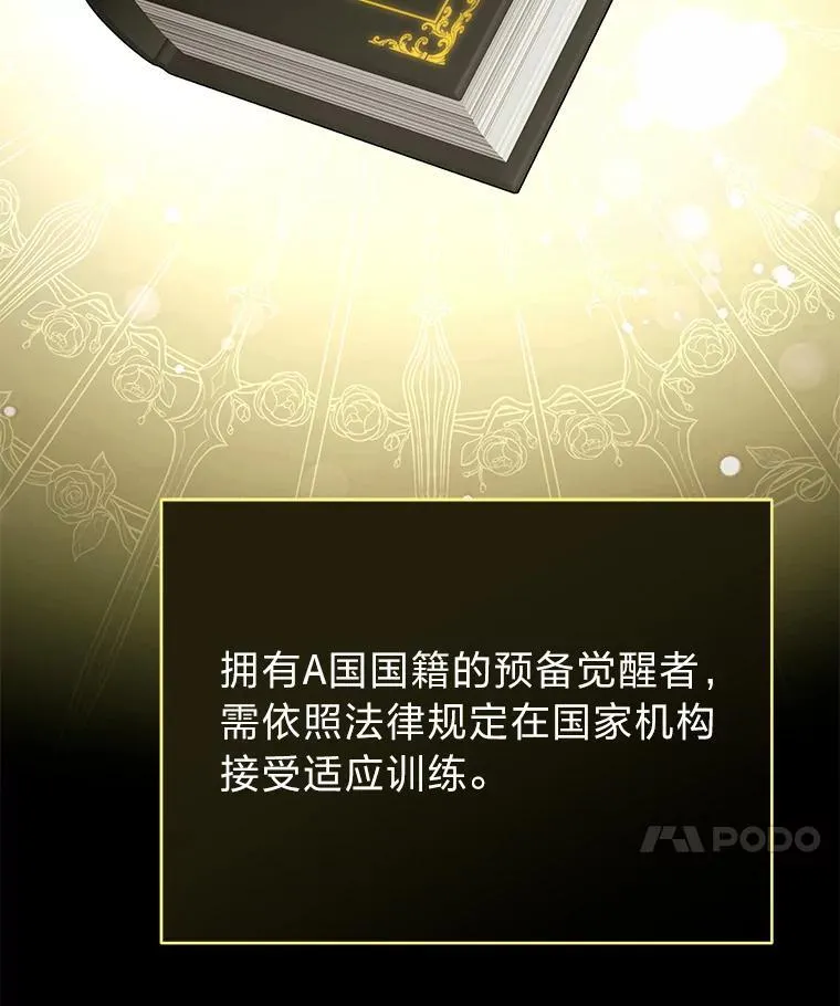23.1对1辅导 第18页