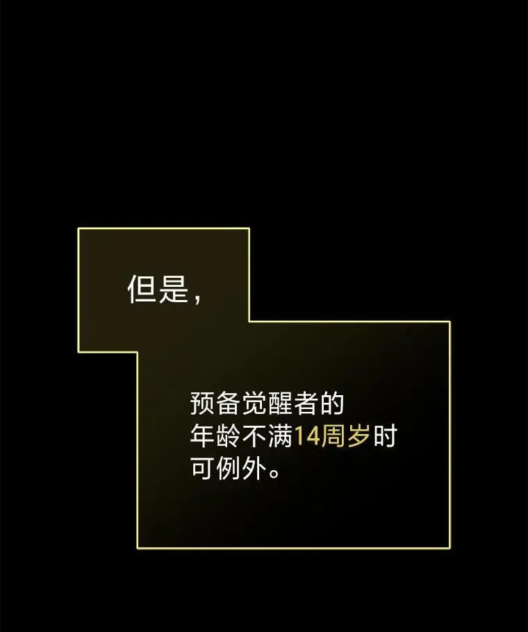 23.1对1辅导 第19页