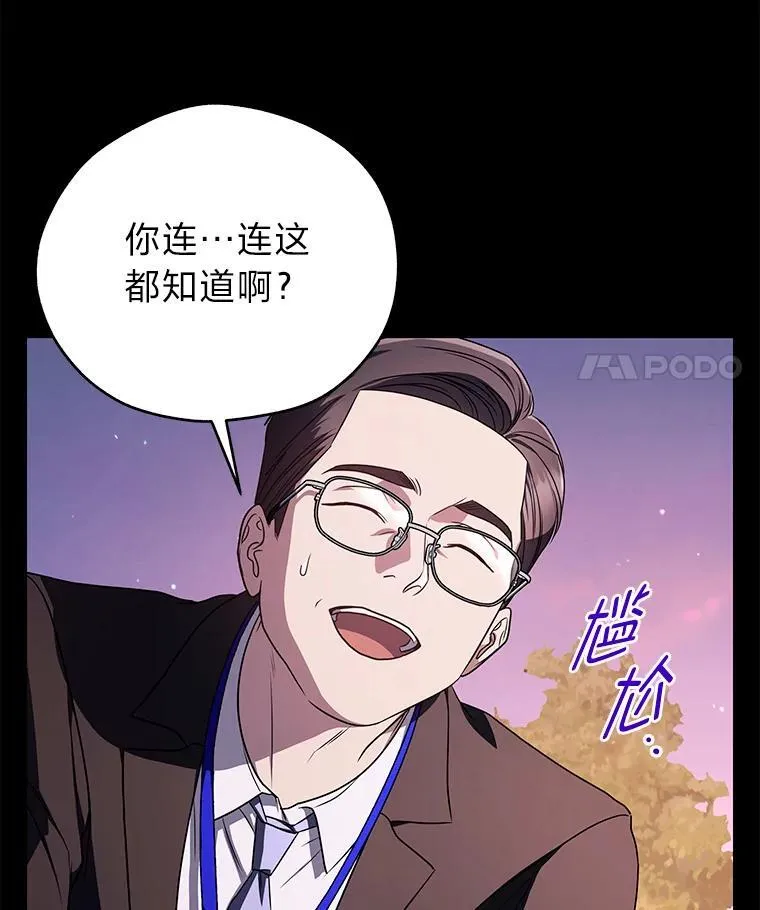 23.1对1辅导 第22页