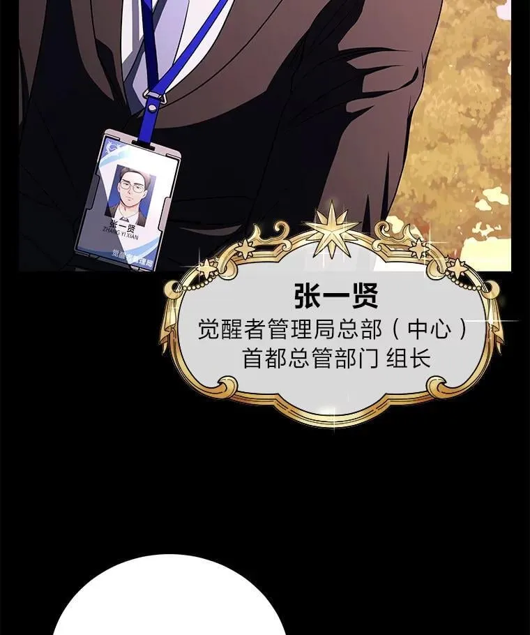 23.1对1辅导 第23页