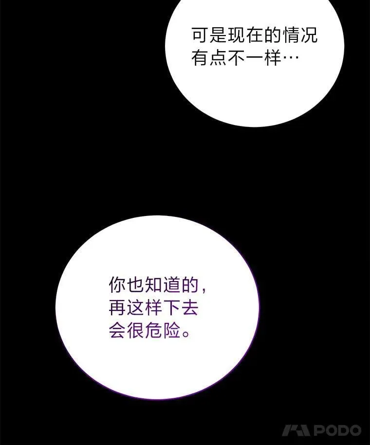 23.1对1辅导 第25页