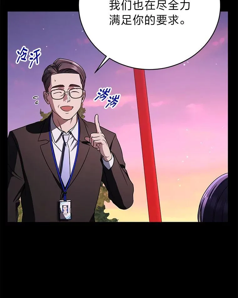 23.1对1辅导 第30页