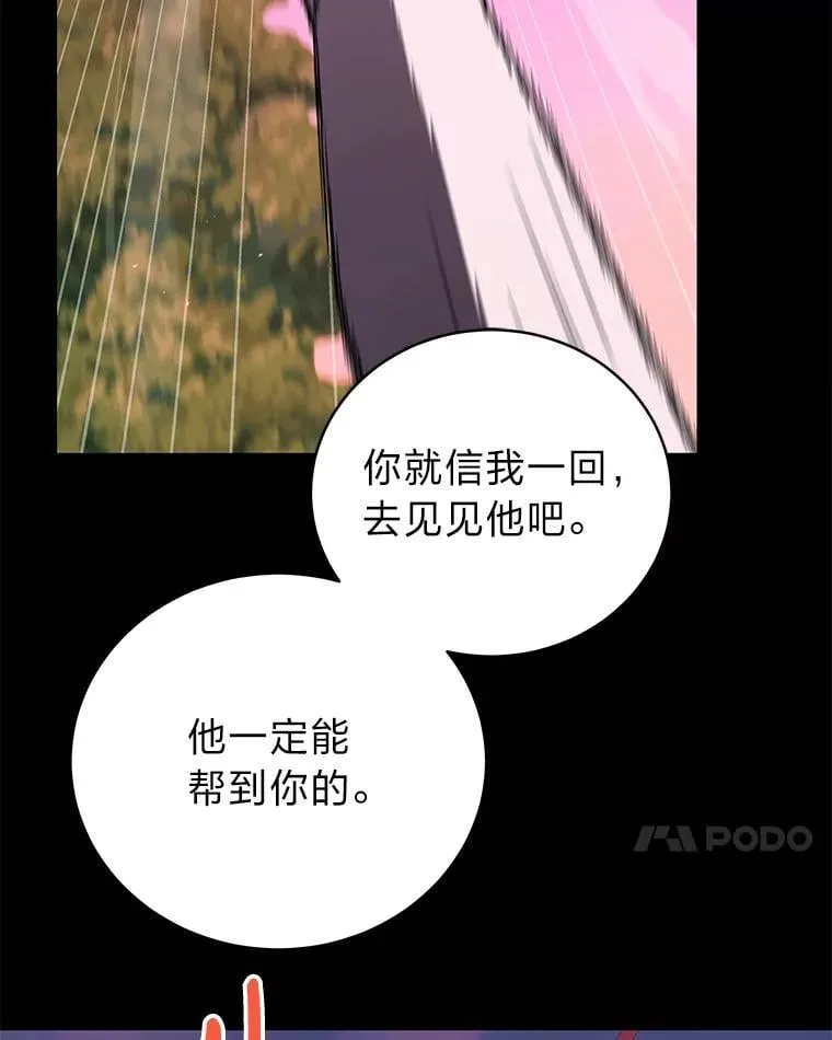 23.1对1辅导 第32页