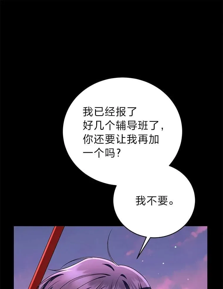 23.1对1辅导 第34页