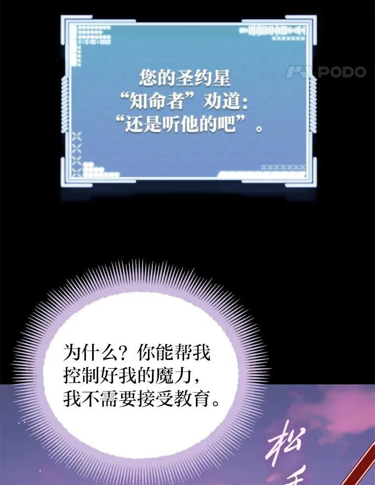 23.1对1辅导 第36页