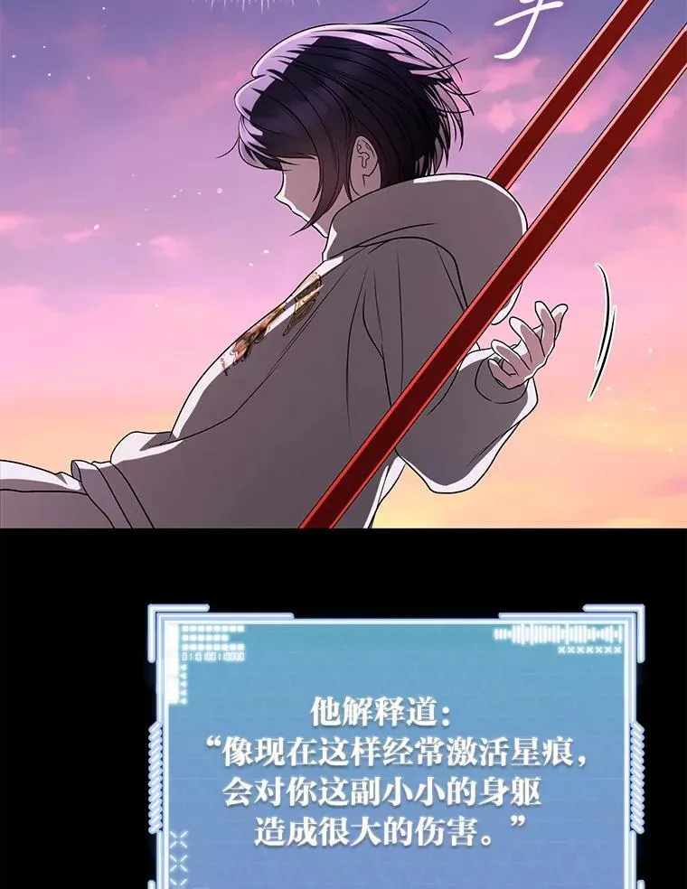 23.1对1辅导 第37页
