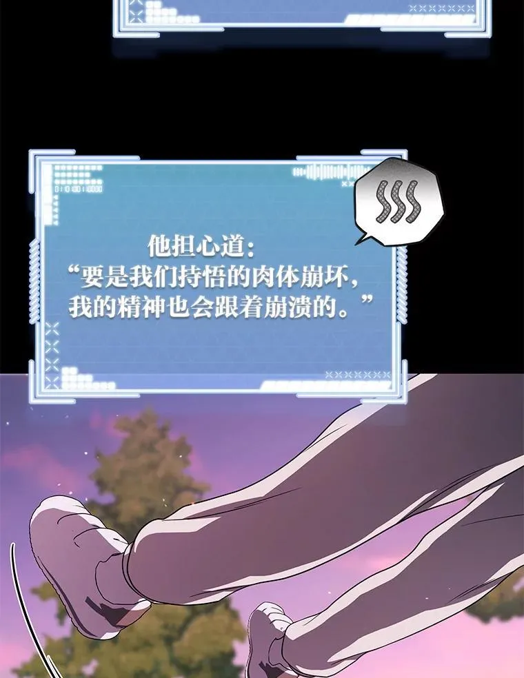 23.1对1辅导 第38页