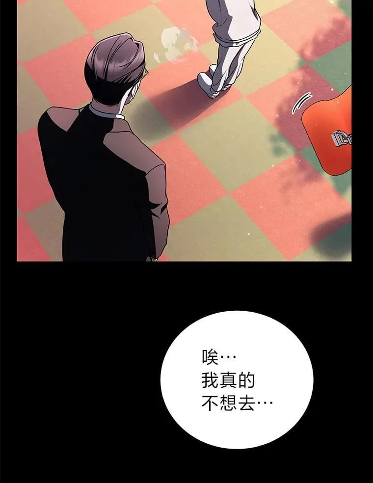 23.1对1辅导 第40页