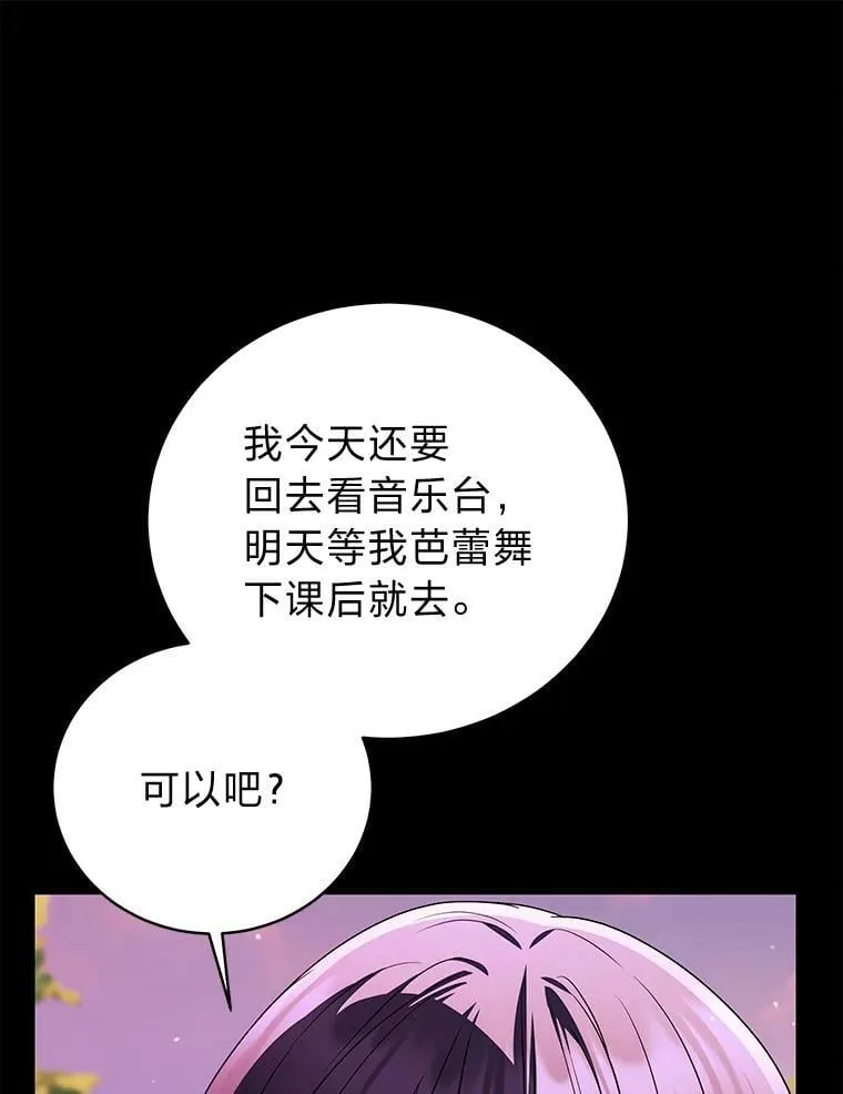23.1对1辅导 第41页