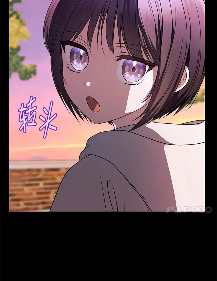 23.1对1辅导 第42页