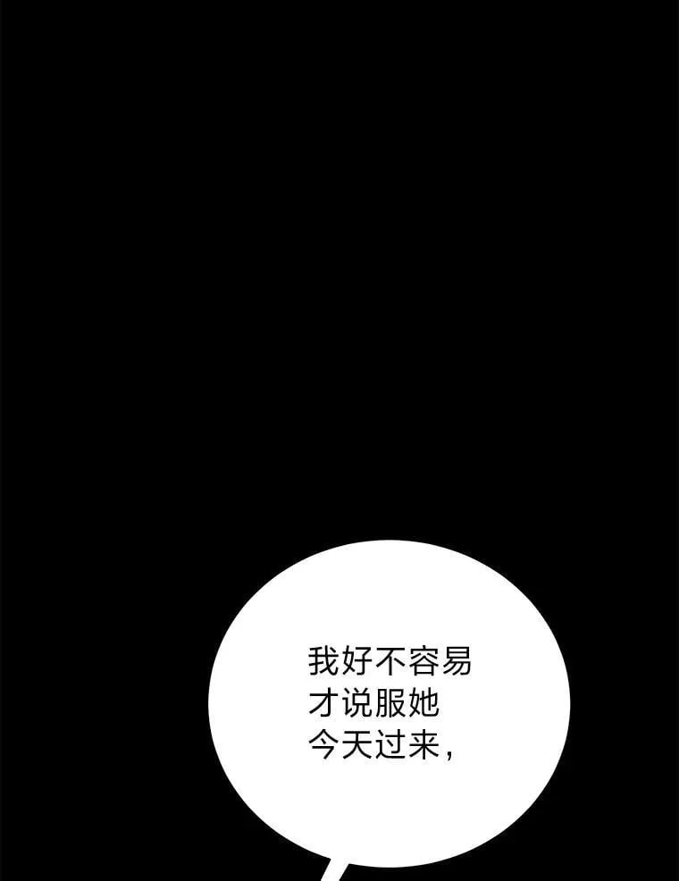 23.1对1辅导 第43页