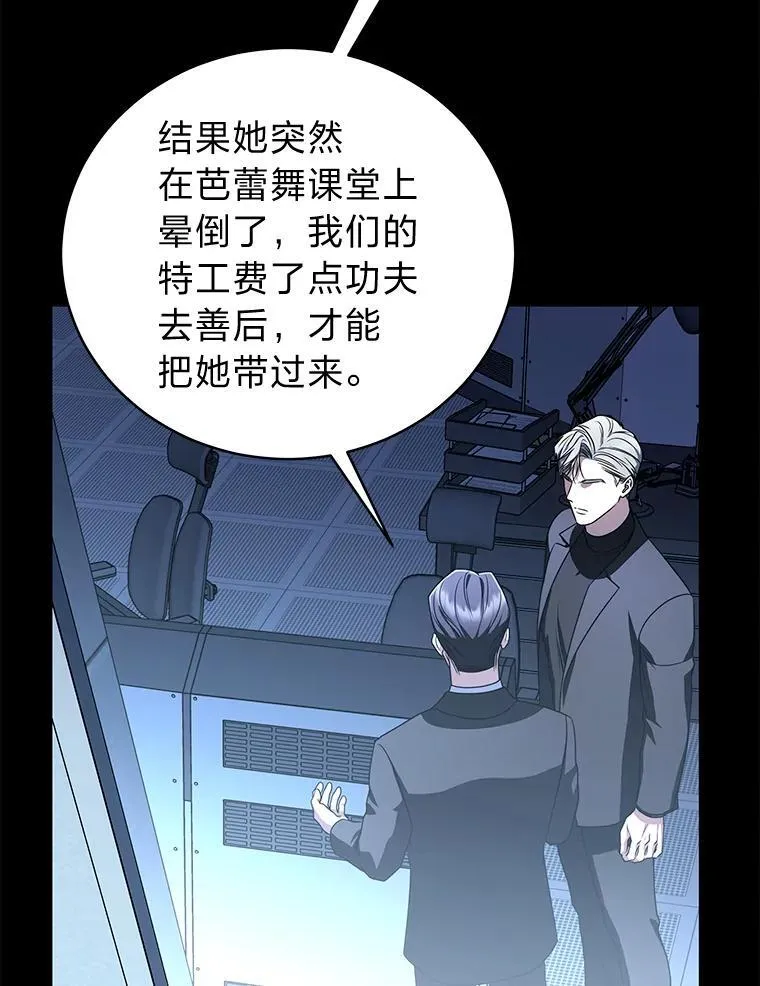 23.1对1辅导 第44页