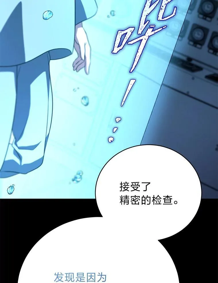 23.1对1辅导 第47页