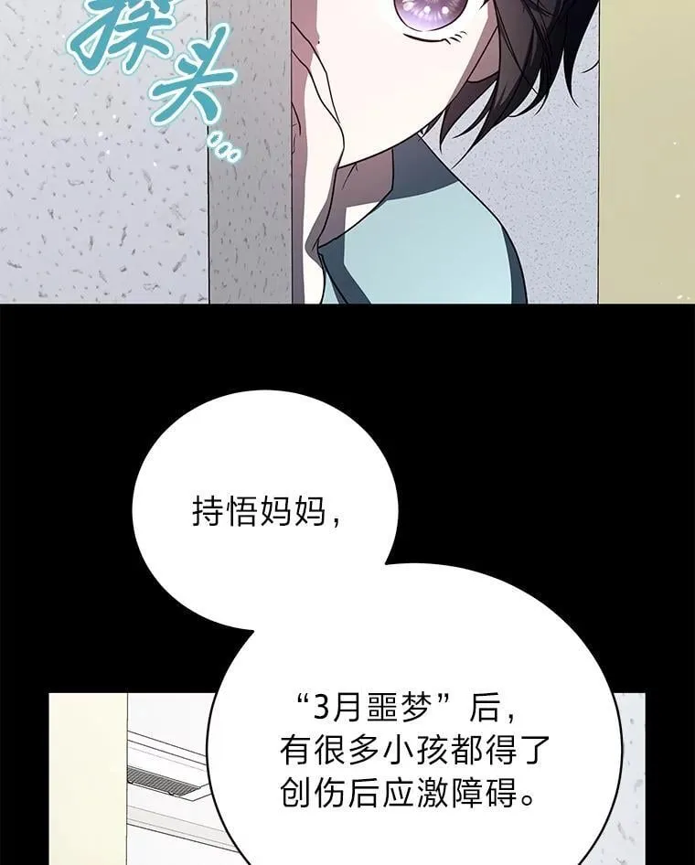 23.1对1辅导 第51页