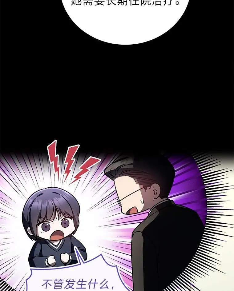 23.1对1辅导 第53页