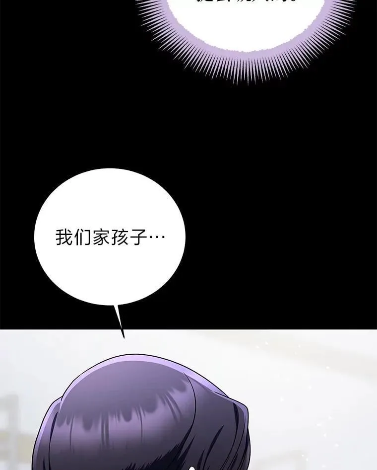 23.1对1辅导 第55页