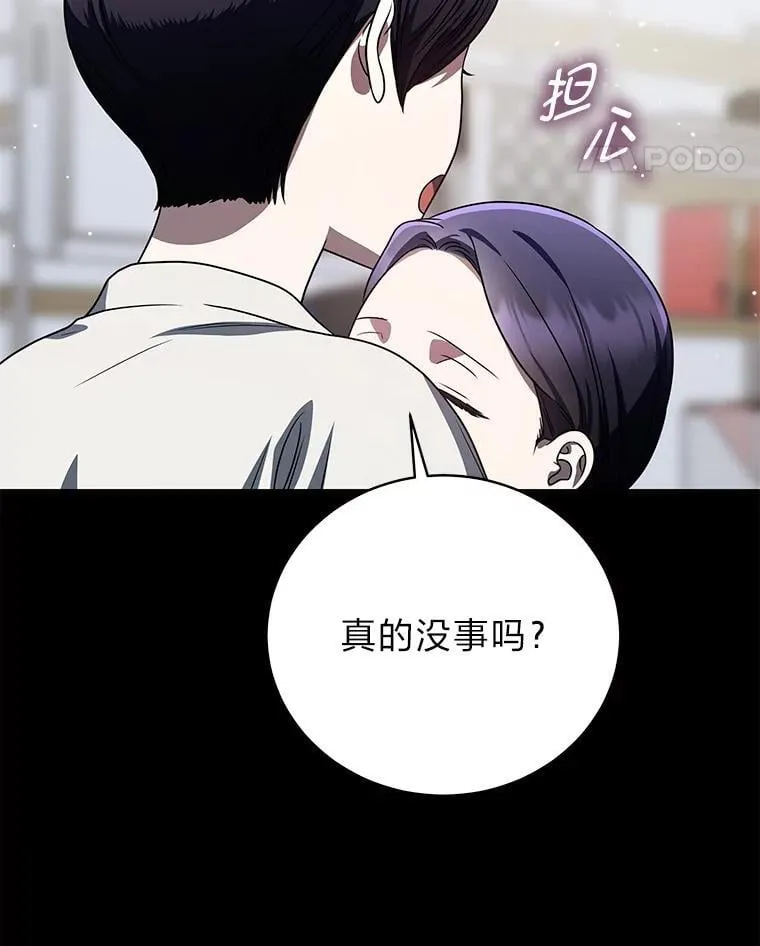 23.1对1辅导 第56页
