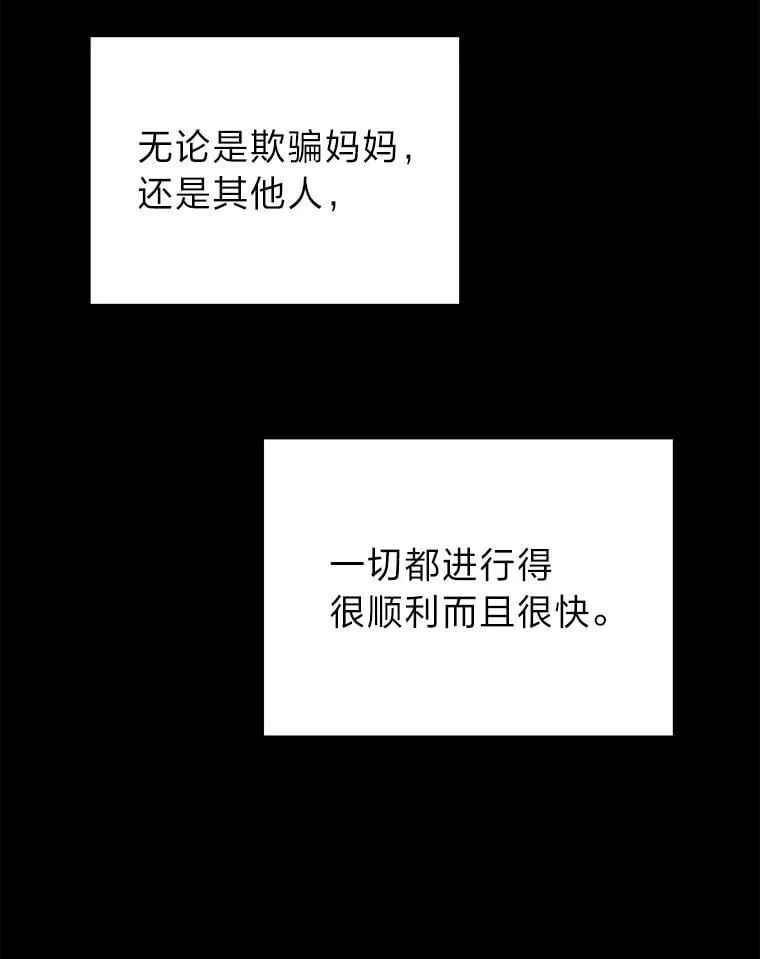 23.1对1辅导 第60页