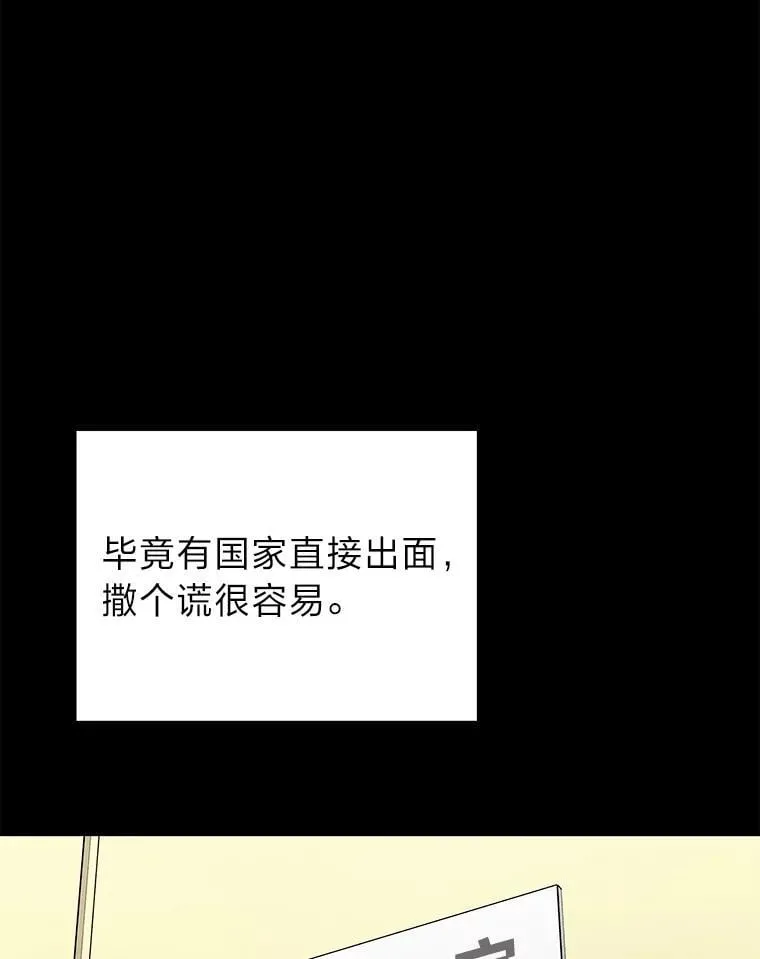 23.1对1辅导 第61页