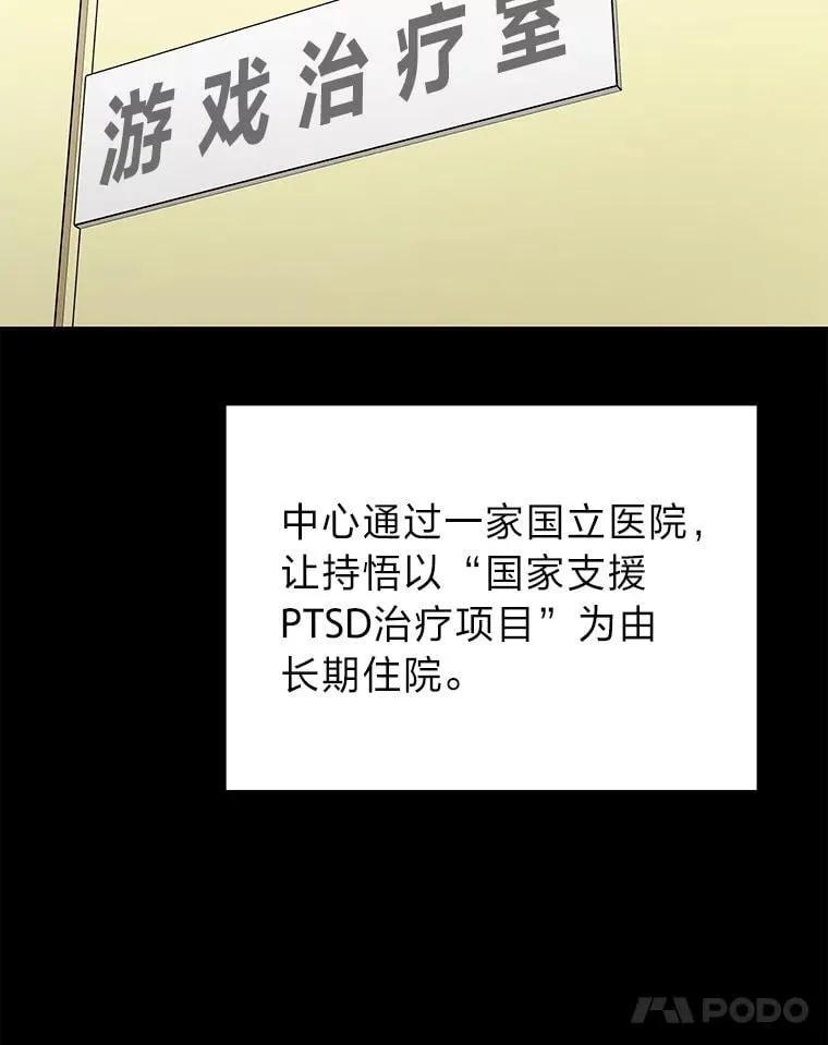 23.1对1辅导 第62页