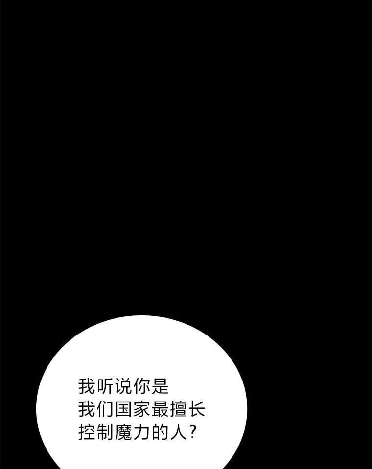 23.1对1辅导 第63页