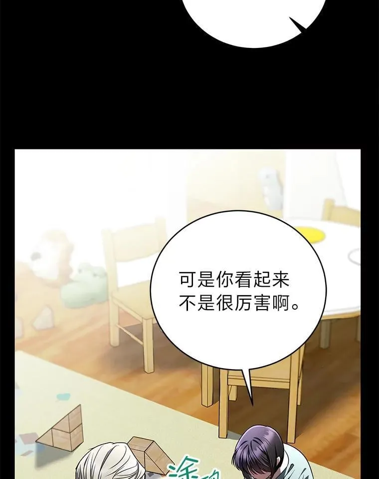 23.1对1辅导 第65页