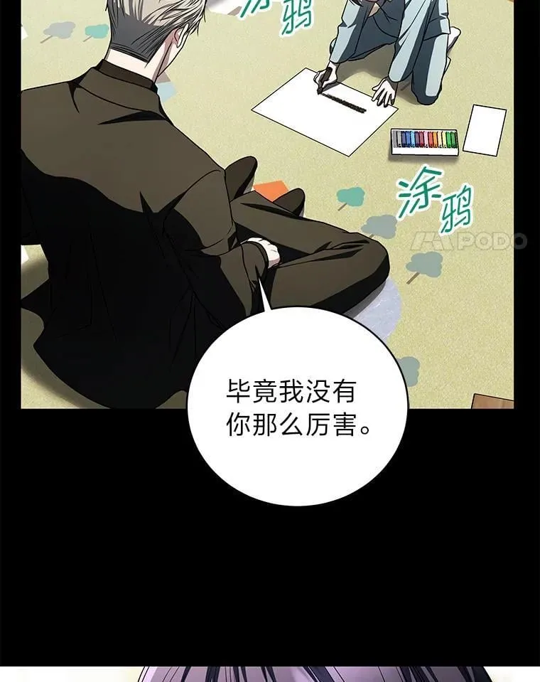 23.1对1辅导 第66页
