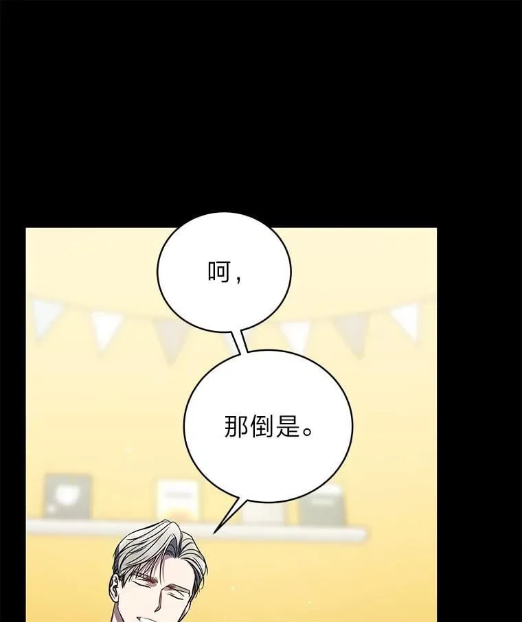 23.1对1辅导 第68页