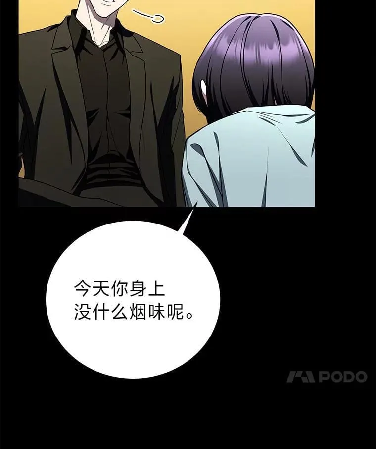 23.1对1辅导 第69页