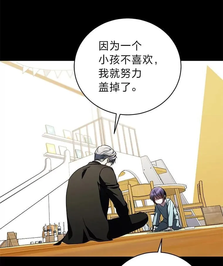 23.1对1辅导 第70页
