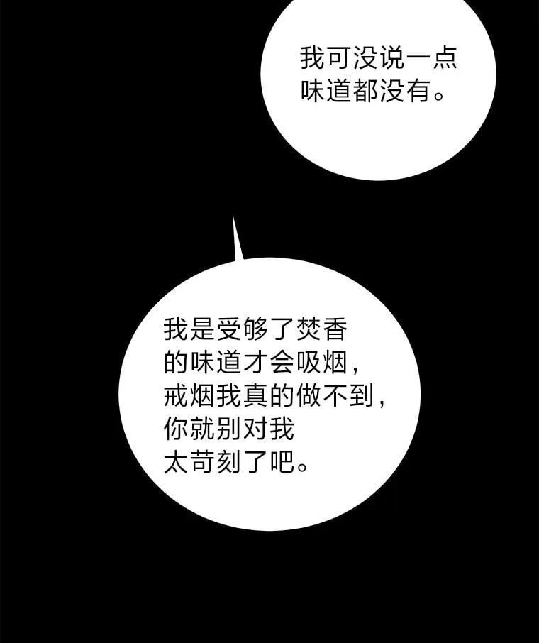 23.1对1辅导 第71页