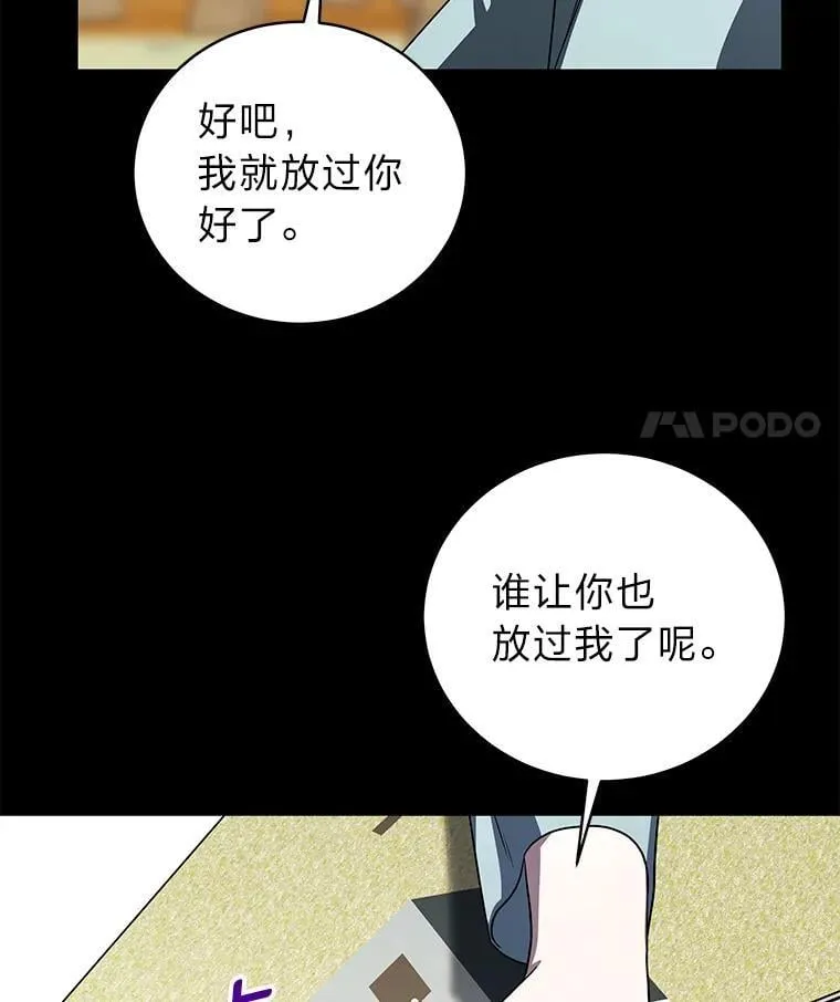 23.1对1辅导 第73页