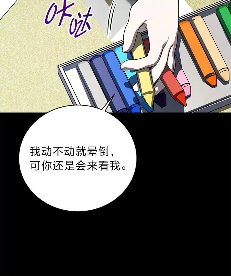 23.1对1辅导 第74页