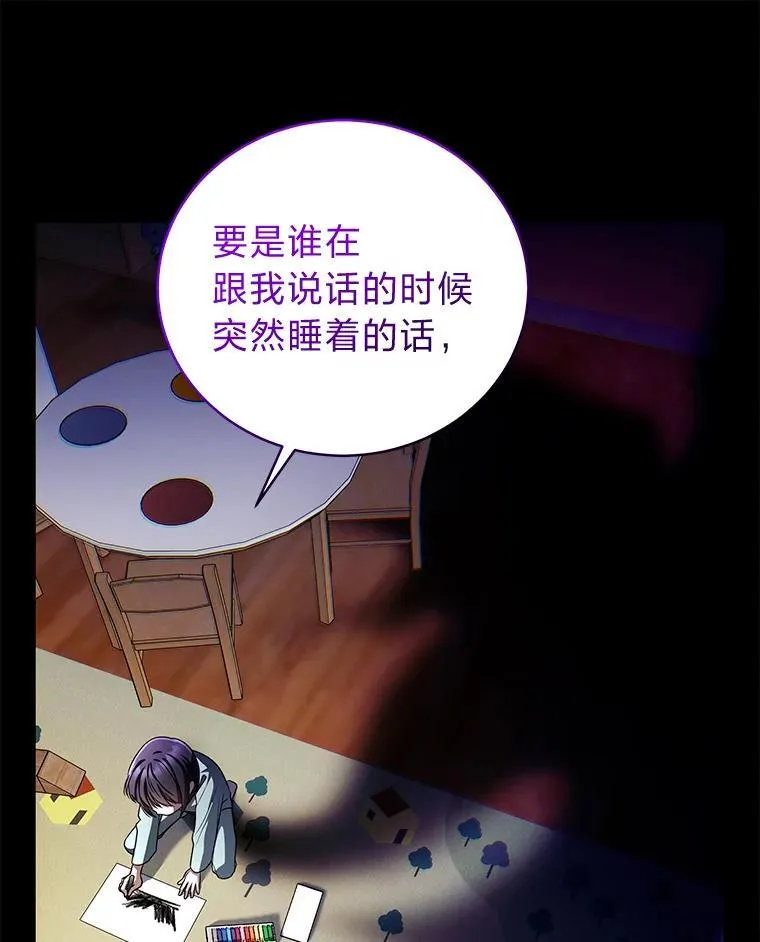 23.1对1辅导 第75页