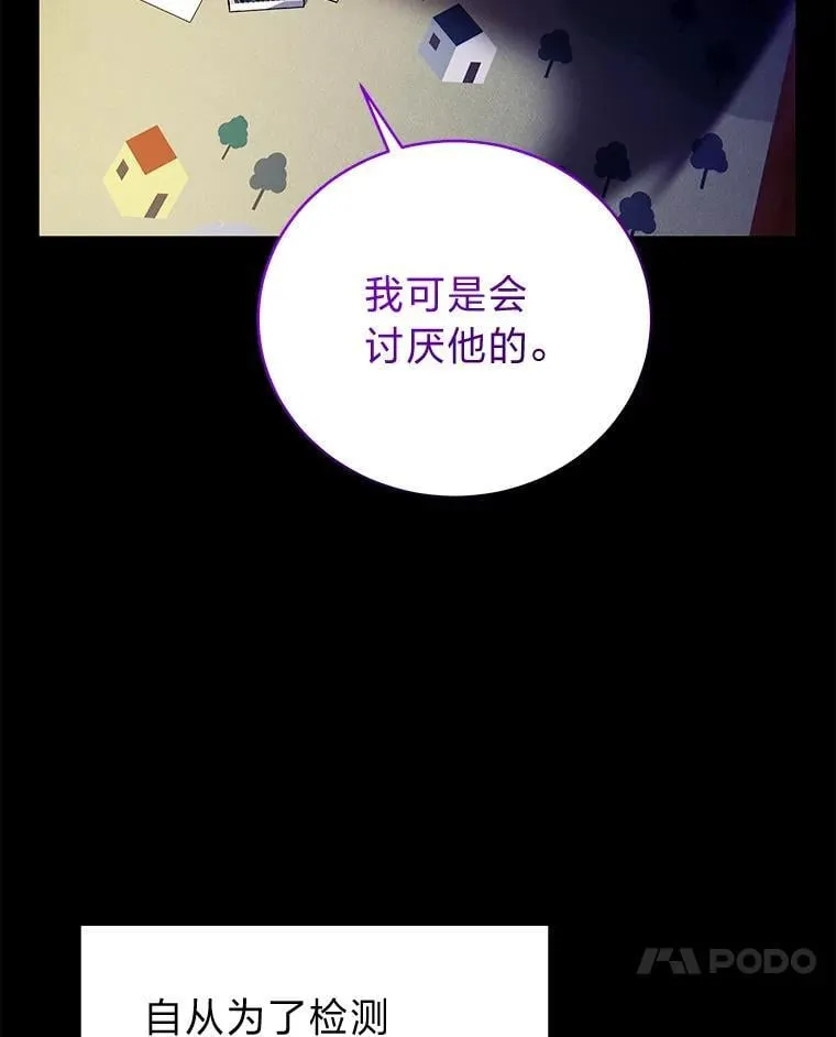 23.1对1辅导 第76页