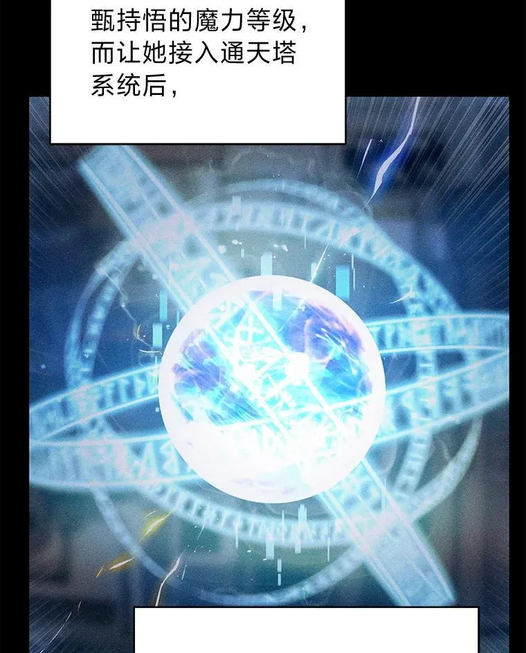 23.1对1辅导 第77页