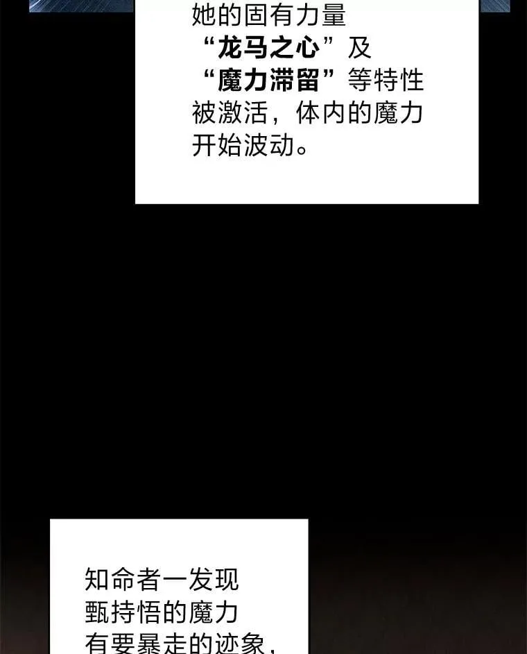 23.1对1辅导 第78页