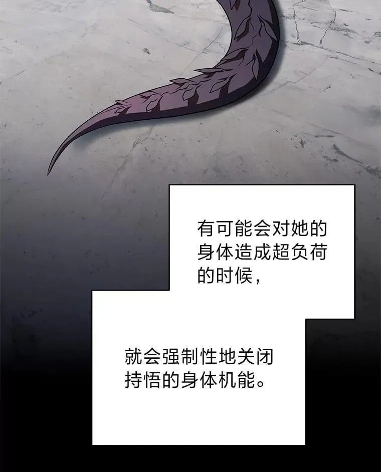 23.1对1辅导 第81页