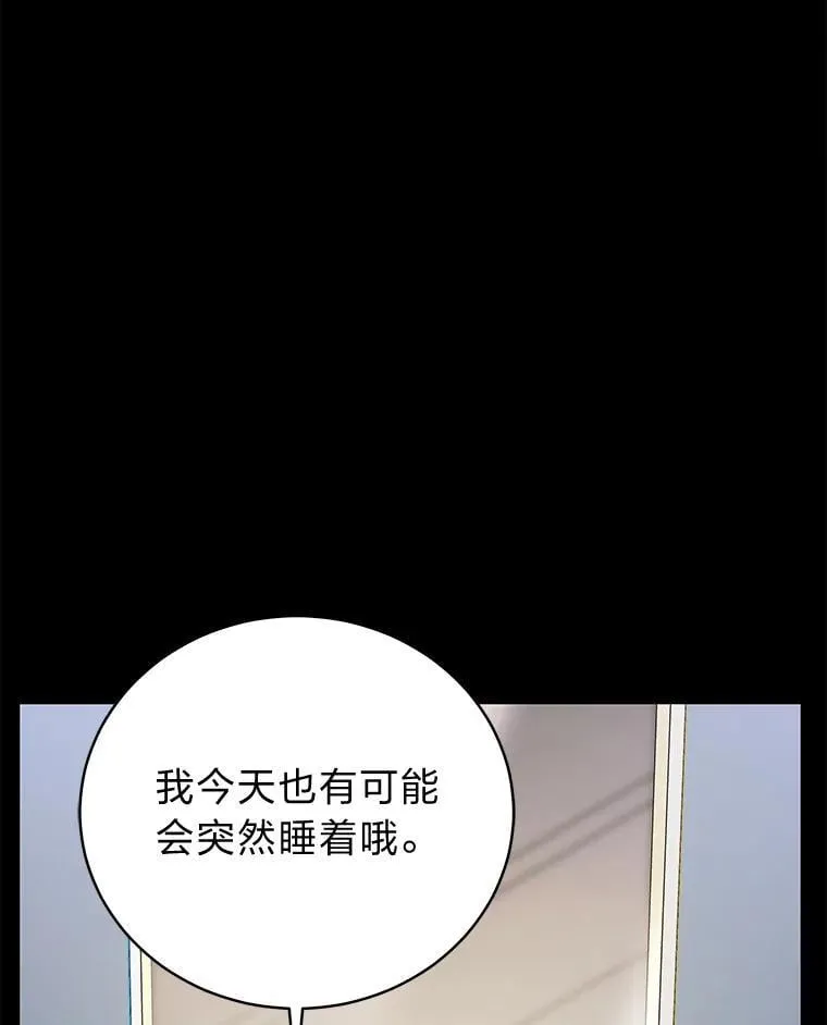 23.1对1辅导 第82页