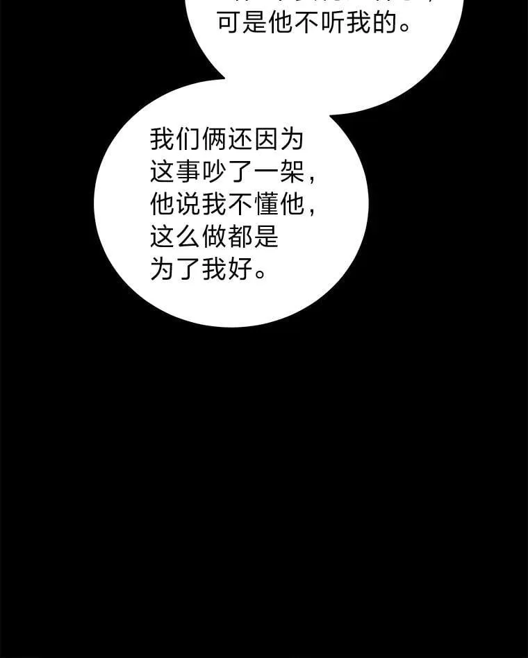 23.1对1辅导 第84页