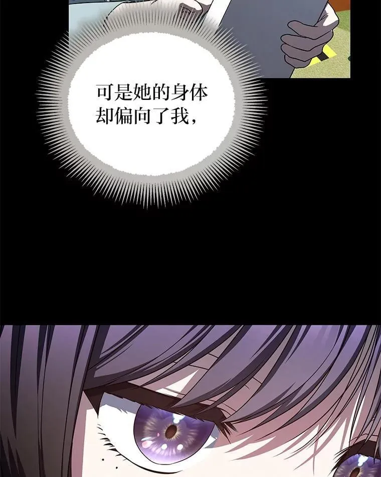 23.1对1辅导 第88页