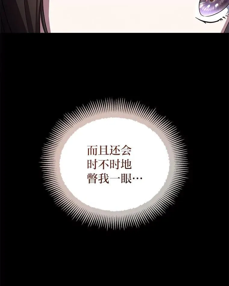 23.1对1辅导 第89页