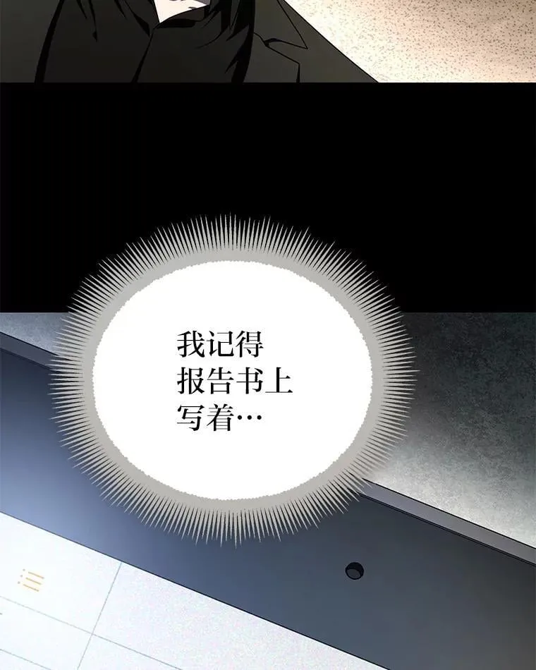 23.1对1辅导 第91页