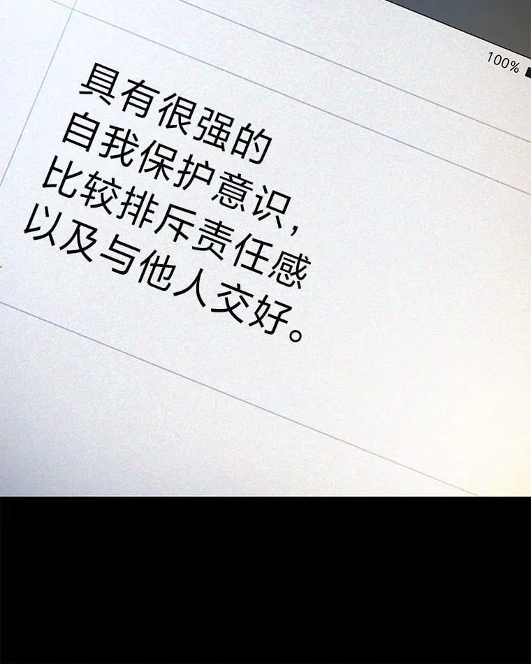 23.1对1辅导 第92页